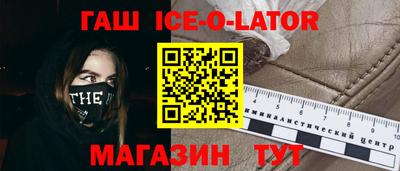 ALPHA PVP Балахна