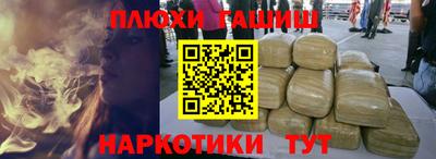метамфетамин Гай