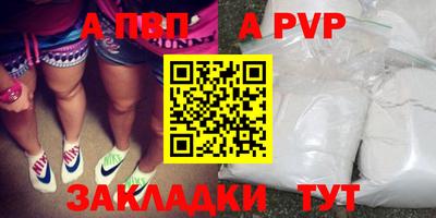 наркотики Балаково