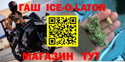 метамфетамин Гай