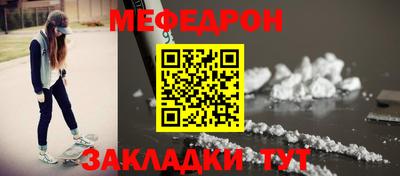 метамфетамин Гай