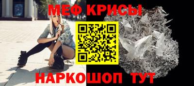 метамфетамин Гай