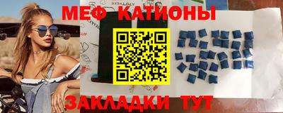 наркотики Балаково