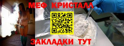 таблы Гатчина