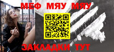 метамфетамин Гай