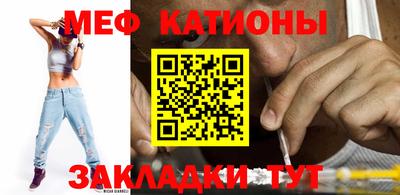 метамфетамин Гай