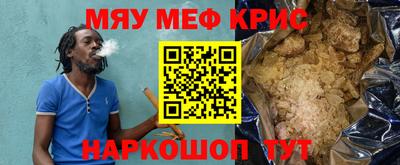 наркотики Балаково