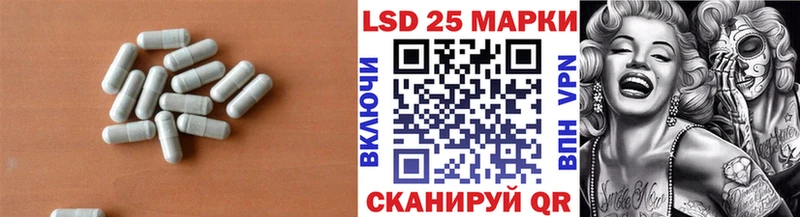 LSD-25 экстази ecstasy  Дубна 