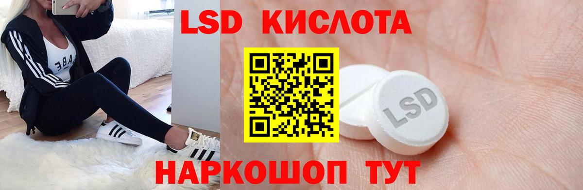 ЛСД экстази ecstasy  Вход с VPN  ЛСД экстази кислота  Дубна 