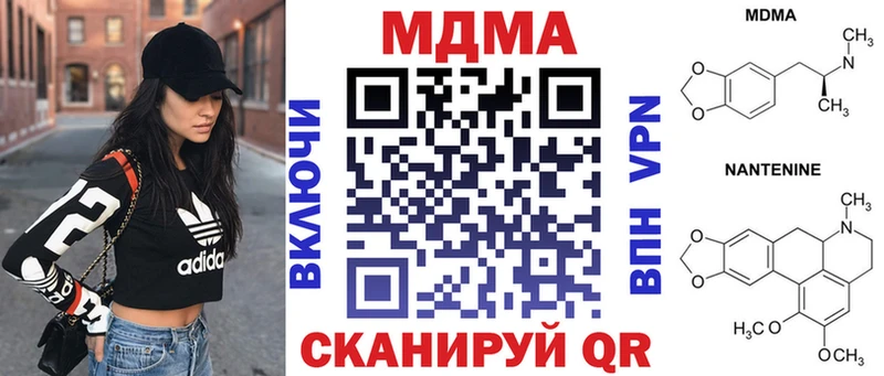 МДМА crystal  сколько стоит  Дубна 