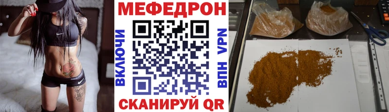 блэк спрут рабочий сайт  Дубна  Мефедрон мука  купить  сайты 