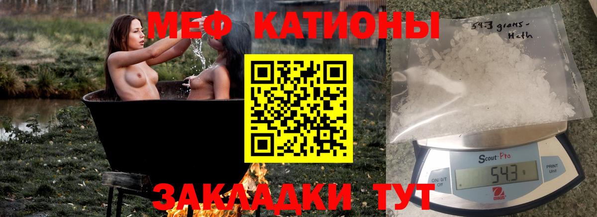 МЕФ  hydra зеркало  Дубна  МЯУ-МЯУ mephedrone  Меф  Вход с VPN 