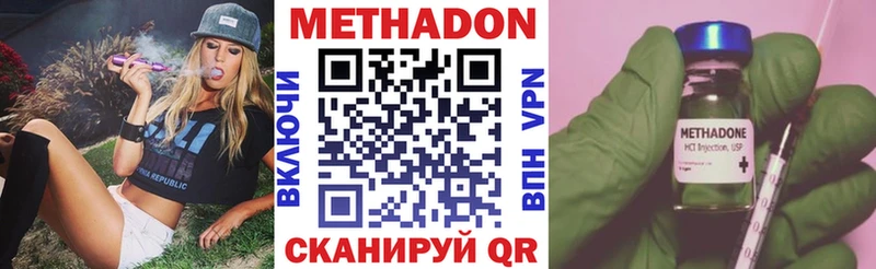 ссылка на мегу сайт  Дубна  нарко площадка наркотические препараты  Метадон VHQ 