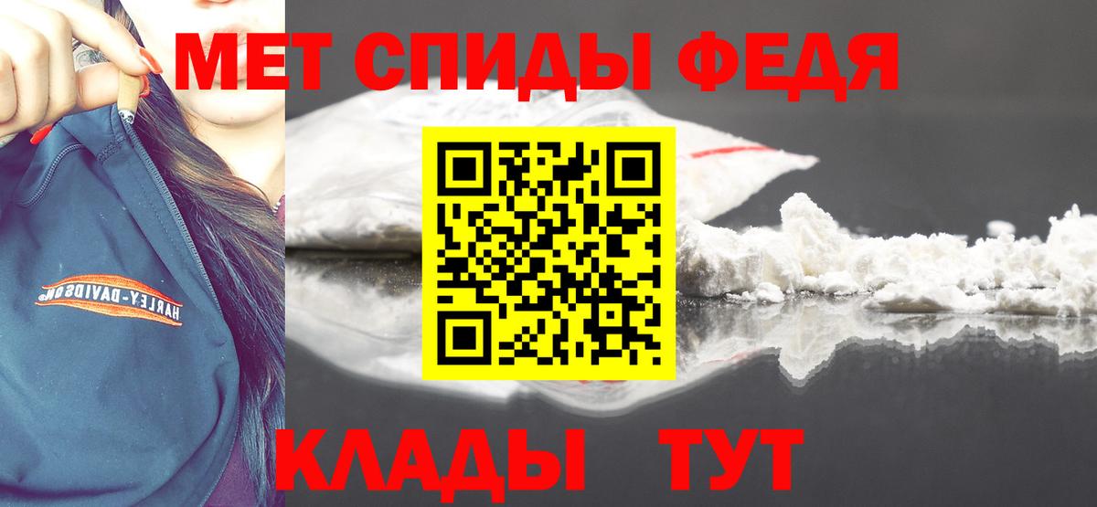Метамфетамин винт  Вход с VPN  Дубна  Метамфетамин винт 