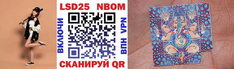 мега онион  цена наркотик  darknet официальный сайт  Марки NBOMe 1500мкг  Дубна 