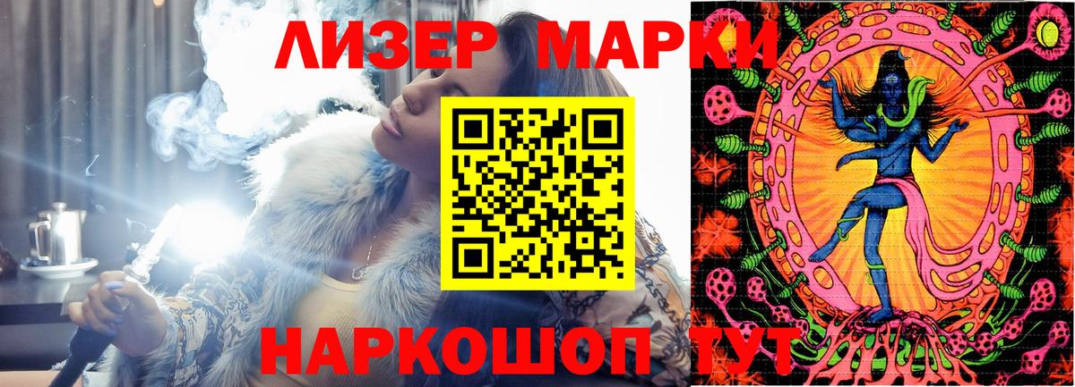 Дубна  наркота  Вход с VPN  Марки N-bome 1,5мг  Марки NBOMe 