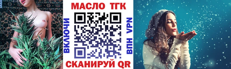 ТГК вейп  гидра ТОР  Дубна 