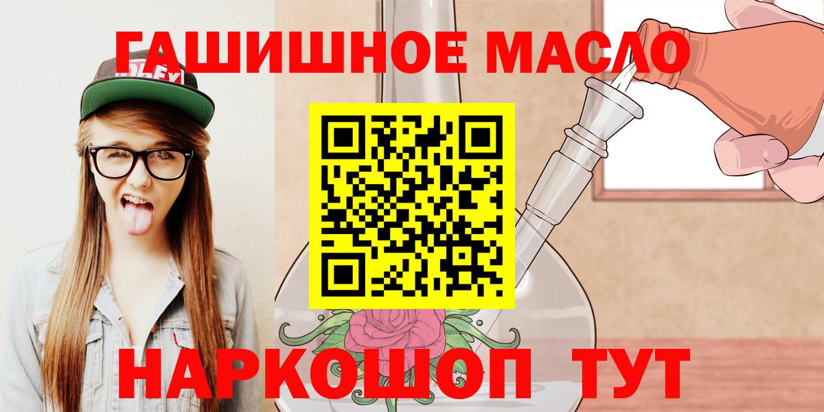 Дистиллят ТГК Wax Дубна