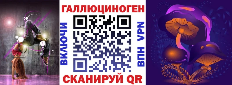 Галлюциногенные грибы ЛСД цены наркотик МЕГА Дубна