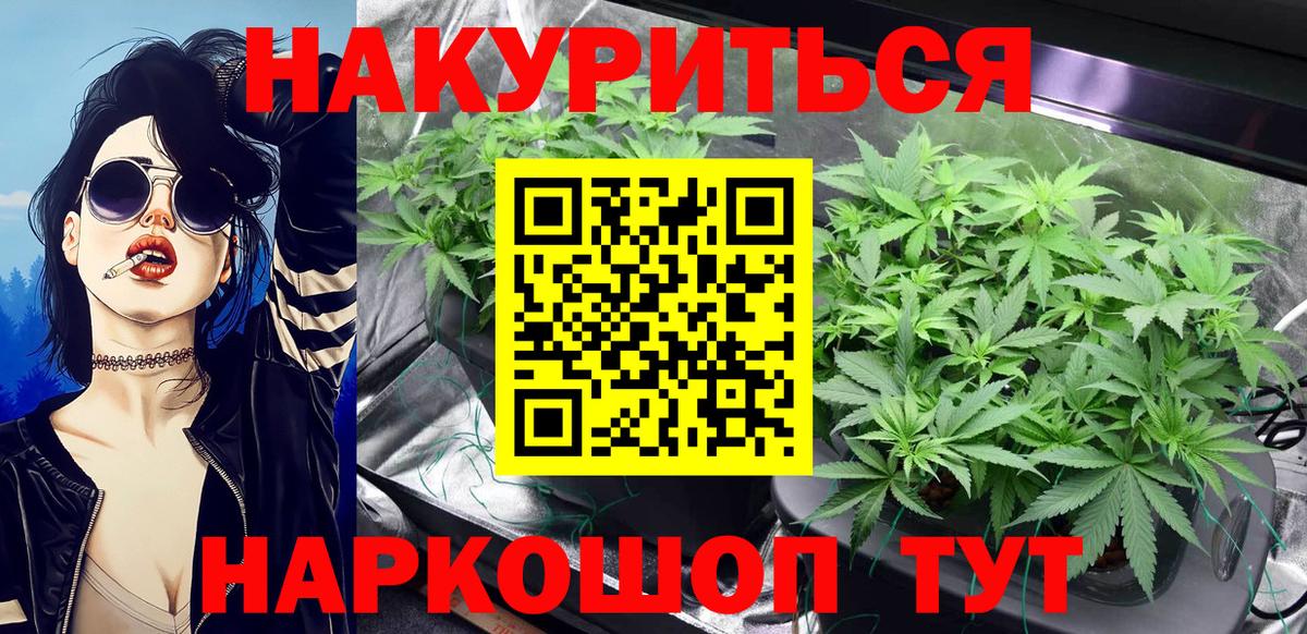 Дубна  Бошки Шишки VHQ  Вход с VPN  Бошки Шишки Ganja 